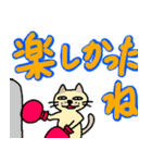 ブンタンのデカ文字（個別スタンプ：8）