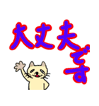 ブンタンのデカ文字（個別スタンプ：13）