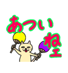 ブンタンのデカ文字（個別スタンプ：36）