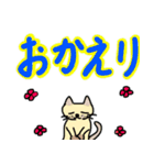 ブンタンのデカ文字（個別スタンプ：38）