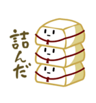 ゆとり豆腐（個別スタンプ：6）