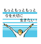 ポジティブな人たちのイラっとくる言葉 2（個別スタンプ：9）