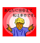 ポジティブな人たちのイラっとくる言葉 2（個別スタンプ：20）