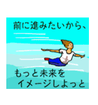 ポジティブな人たちのイラっとくる言葉 2（個別スタンプ：23）