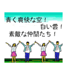 ポジティブな人たちのイラっとくる言葉 2（個別スタンプ：33）