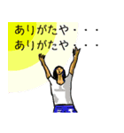 ポジティブな人たちのイラっとくる言葉 2（個別スタンプ：37）