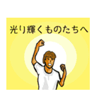 ポジティブな人たちのイラっとくる言葉 2（個別スタンプ：38）