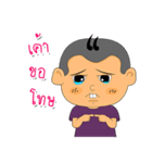 Bobung（個別スタンプ：12）