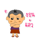 Bobung（個別スタンプ：15）