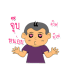 Bobung（個別スタンプ：17）