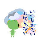 かえるのすたんぷ（個別スタンプ：5）