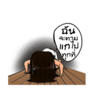 Hnu Pheun（個別スタンプ：7）