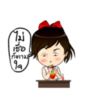 Hnu Pheun（個別スタンプ：12）