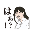 毒舌ねぇさん（個別スタンプ：1）