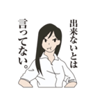 毒舌ねぇさん（個別スタンプ：28）