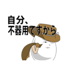 ハードボイルドに生きる（個別スタンプ：4）