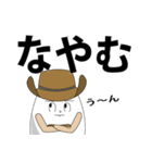 ハードボイルドに生きる（個別スタンプ：11）