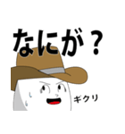 ハードボイルドに生きる（個別スタンプ：14）