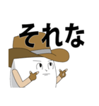 ハードボイルドに生きる（個別スタンプ：18）