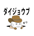 ハードボイルドに生きる（個別スタンプ：20）