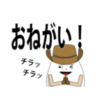 ハードボイルドに生きる（個別スタンプ：21）