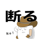 ハードボイルドに生きる（個別スタンプ：22）
