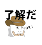 ハードボイルドに生きる（個別スタンプ：23）