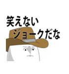 ハードボイルドに生きる（個別スタンプ：25）