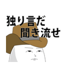 ハードボイルドに生きる（個別スタンプ：28）