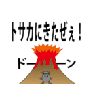 ハードボイルドに生きる（個別スタンプ：29）