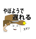 ハードボイルドに生きる（個別スタンプ：32）