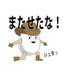 ハードボイルドに生きる（個別スタンプ：33）