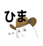 ハードボイルドに生きる（個別スタンプ：35）
