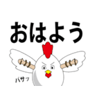 ハードボイルドに生きる（個別スタンプ：36）