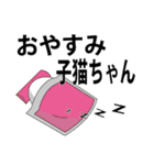 ハードボイルドに生きる（個別スタンプ：37）