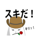ハードボイルドに生きる（個別スタンプ：38）