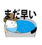 ハードボイルドに生きる（個別スタンプ：40）