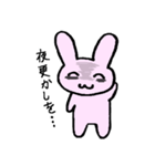 裏があるようにみえるうさぎさん（個別スタンプ：23）