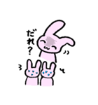 裏があるようにみえるうさぎさん（個別スタンプ：32）