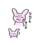 裏があるようにみえるうさぎさん（個別スタンプ：39）
