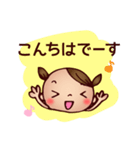 敬語の女の子（個別スタンプ：7）