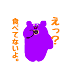 癒しのミミック（個別スタンプ：18）