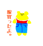 癒しのミミック（個別スタンプ：21）