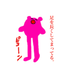 癒しのミミック（個別スタンプ：22）