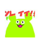 癒しのミミック（個別スタンプ：23）