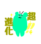 癒しのミミック（個別スタンプ：26）