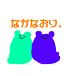 癒しのミミック（個別スタンプ：30）