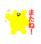 癒しのミミック（個別スタンプ：32）