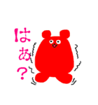 癒しのミミック（個別スタンプ：35）