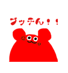 癒しのミミック（個別スタンプ：36）